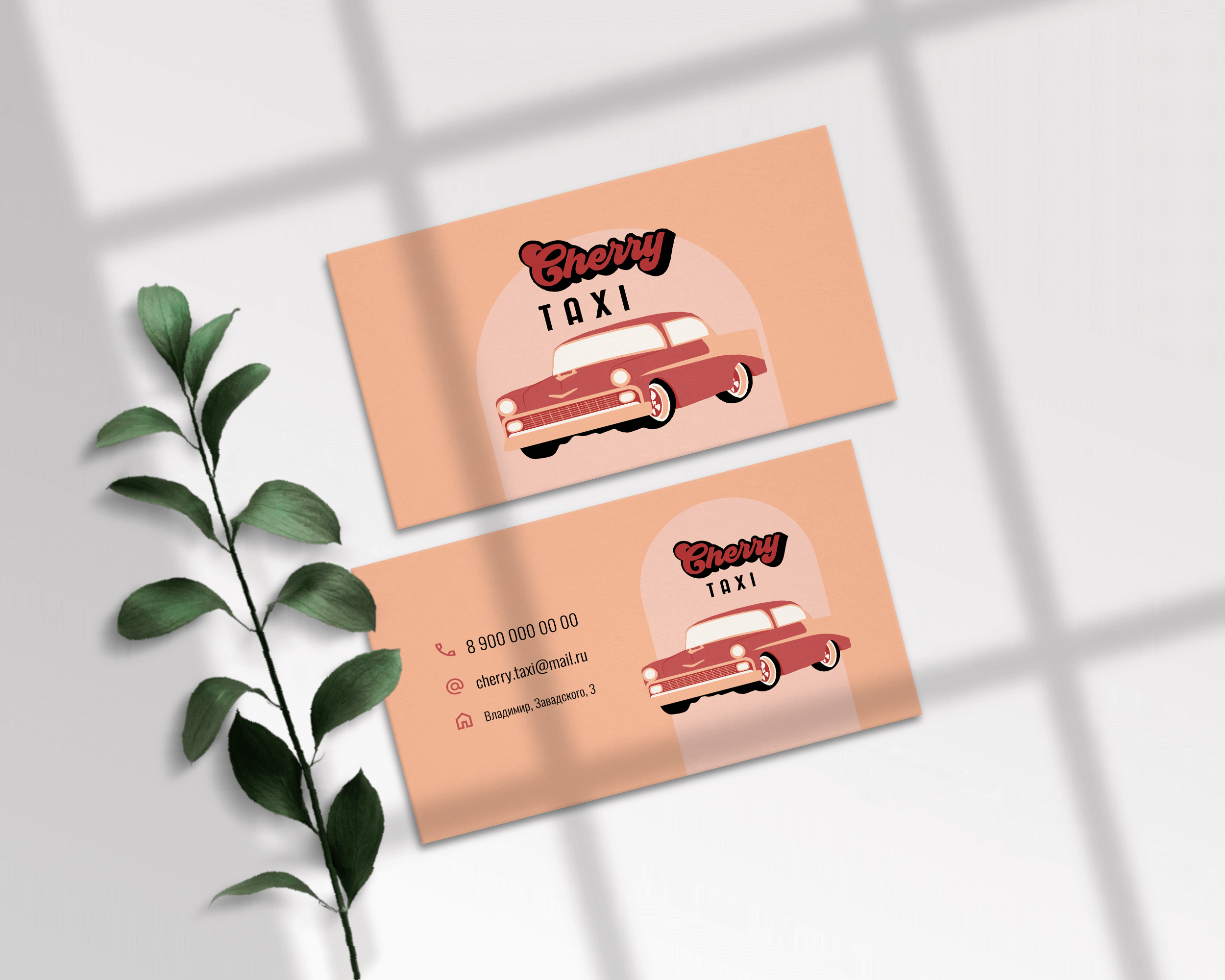 Branding — Business Card 1